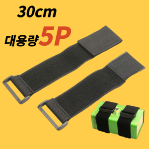 필핏 초강력 광폭 와이드 찍찍이 벨크로 5cm*30cm, 5개