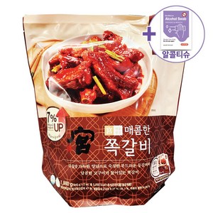 코스트코 궁 매콤한 쪽갈비 940g x 2팩 [아이스박스] + 사은품, 2개