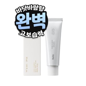 헉슬리 고보습 핸드크림 로션, 1개, 포트브레스, 30ml