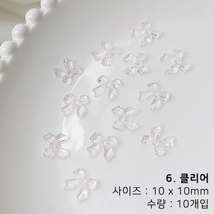 유리알 시럽 블링리본 5시리즈 글라스리본 롱 네일파츠, 6.클리어(10개입), 10개