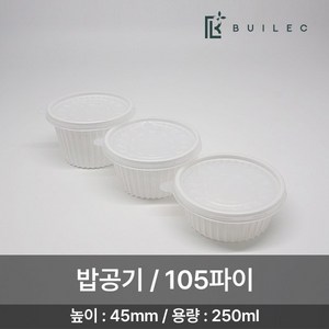 EH 105파이 원형 밥공기 소 250ml 1000개 세트 일회용 배달 포장, 1개