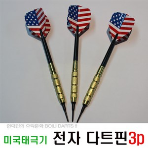 전자다트핀3p 미국태극기 전자다트핀 전자용, 1개, 1개
