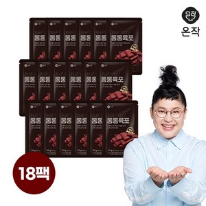 맛있는 [온작] 이영자의 통통육포 30g X 18팩, 18개