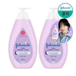 존슨즈베이비 베드타임 로션, 750ml, 2개