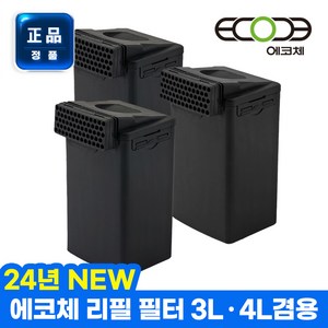 에코체 음식물처리기 활성화필터 가정용, ECC-888