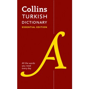 (영문도서) Collins Tukish Dictionay: Essential Edition Papeback, English, 9780008270650