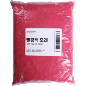 캔들천국 대용량 색모래 1kg, 빨강색, 1개