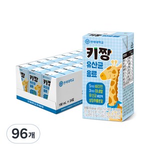 연세우유 키짱 유산균 음료, 190ml, 96개