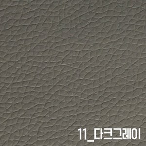 인조가죽스티커 40x25cm 소파리폼 3M접착식 인조가죽 가죽스티커 소파 의자 수선보수, 11_다크그레이