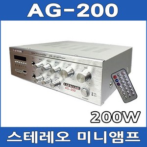 아진전자 AG-200 앰프/스테레오/노래방/2채널/카페/매장, 4. 추가스피커(AG-502NT 흰색)