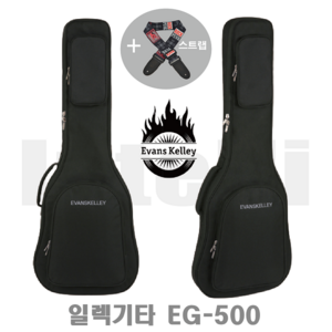 Evans kelley 에반스켈리 기타가방 EG-500 일렉기타 케이스, 내부길이 104cm x 내부중단폭32cm x 내부하단폭 38cm