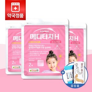 ILDONG 일동제약 메디터치H 썬프로텍션 2매 X 3개 잘라쓰는타입 방수 영국알러지협회 인증 습윤밴드 상처 보호와 치유 자외선 차단지수 50+ 하이드로콜로이드 점착습윤밴드, 1세트