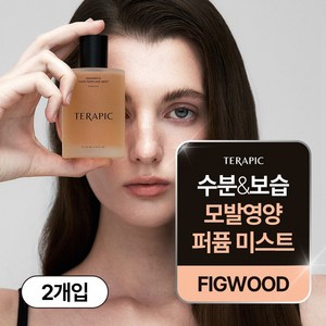 테라픽 인핸스 헤어 퍼퓸 미스트, 2개, 100ml