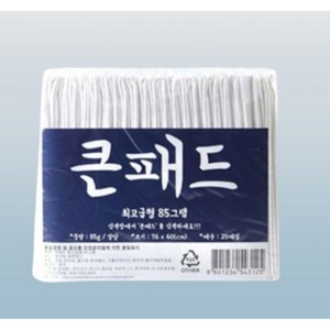 큰패드 절약형 대형 50g x 160매 박스 정직한 애견 강아지 배변패드 반려견, 1개