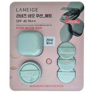 라네즈 네오 쿠션 매트15g + 리필 15g + 네오 쿠션 퍼프 3개, 본품 15g + 리필 15g + 퍼프 3개, 1세트, 21N1베이지