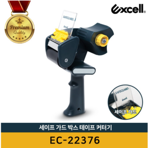 Excell 안전커버 박스테이프 커터기 EC-22376, 1개