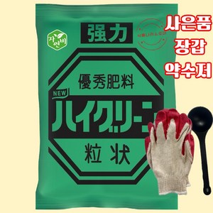 [식물나라스토어] 하이그린 5kg 코리아아그로 미량요소비료 토양개량제 뿌리발근제 사은품작업장갑 약수저, 1개