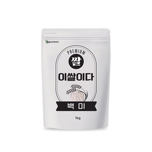 이쌀이다 백미 1kg, 1개