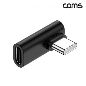 [JA121] Coms USB 3.1 Type C 전면꺾임 연장젠더 C타입 GEN2 10Gbps, 1개