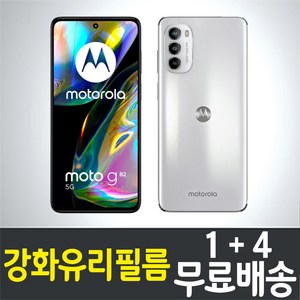 아이웰999 moto G82 모토롤라 5G 스마트폰 액정화면보호 강화유리필름 Motoola 9H 방탄 2.5D 투명 2.5D 휴대폰 핸드폰 5p 10p, 5개입