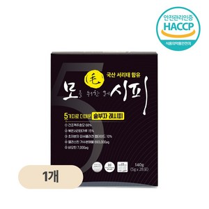 백세식품 숱부자 국산서리태 맥주효모 비오틴 모를위한레시피 5g x 28포 4주분 HACCP 해썹인증, 140g, 1박스