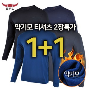 2장세트 버팔로 BFL 남성 스판 부드러운 약기모 라운드 데일리 긴팔 소프트기모 작업 등산 이너 티셔츠