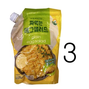 코스트코 짜먹는 에그샐러드 아이스포장무료, 3개, 1.3kg