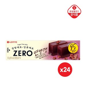 제로 연양갱 팥 50gx24개, 50g, 24개