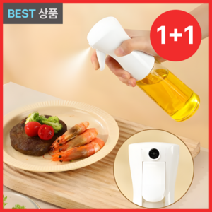 담은일상 오일 스프레이 용기 공병, 2개, 220ml