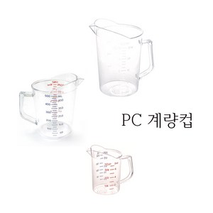 국산 PC 계량컵 라면 비커 베이킹 이유식 제과 제빵 업소용 플라스틱, 일반눈금, 1. 250ml