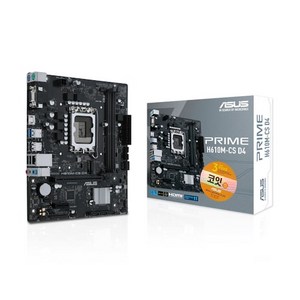 에이수스 ASUS PRIME H610M-CS D4 메인보드, 선택하세요