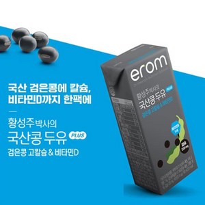 이롬 황성주 국산콩두유 플러스 검은콩 고칼슘 비타민D, 32개, 190ml