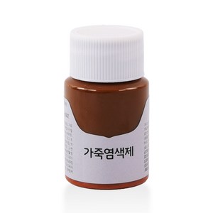 가스코 가죽염색제 25ml_Camel