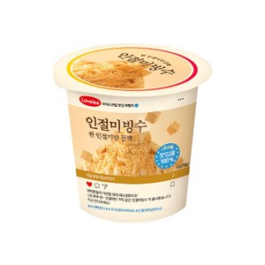 라벨리) 인절미 빙수 1박스 (15개입), 1, 220ml