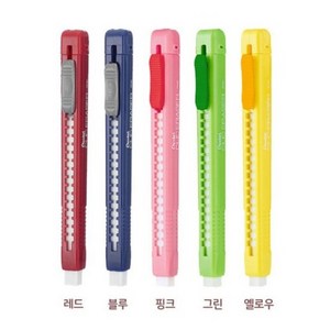 [pen도소매]펜텔 클릭이레이져 (ZE80)/샤프식지우개/click ease/슬라이드지우개/리필지우개, 핑크 ZE90-P, 1개