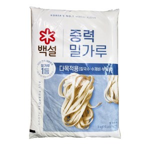 백설 중력 밀가루, 3kg, 2개