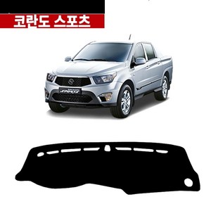 VIP KOZON [쌍용자동차] 코란도 스포츠 논슬립 벨벳 대쉬보드 대시보드커버, 블랙/레드라인, 쌍용-코란도스포츠/벨벳-대쉬보드