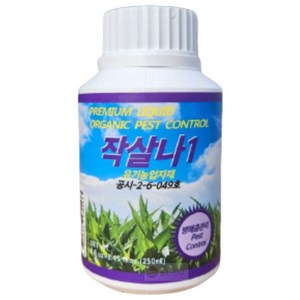 고삼추출물 유기농업자재 - 작살나1, 01.250ML, 250ml, 1개