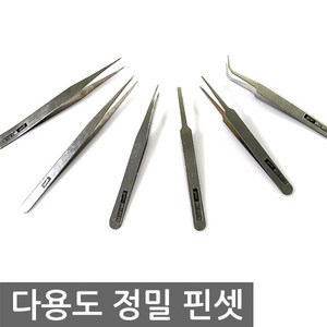 다용도 정밀 핀셋/핀셋/집게/미용용도/의료용도/TS, 1개