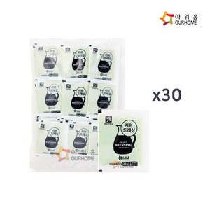 [다만세푸드] 아워홈 키위 소스 드레싱 20g x 30개 / 일회용 샐러드 소스