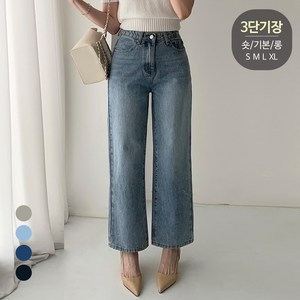 [3단기장] 순이들 K.사계절 세미와이드 워싱 데님