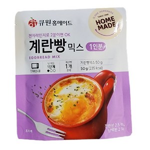 큐원 홈메이드 계란빵믹스, 50g, 1개