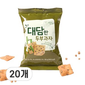 [이장님 과자점] 우리콩 대담한 두부과자, 20개, 50g