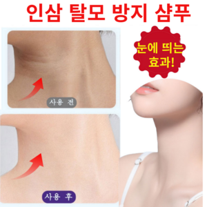 [100% 주름개선] 콜라겐 크림 목 주름 개선 팔자 미간 눈가 주름 제거 재생크림 보습 미백 볼 마사지 넥크림, 1개, 50g