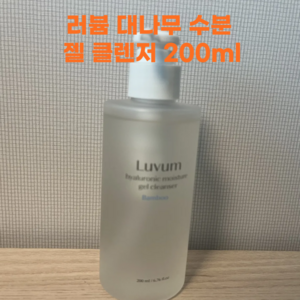 러븀 내추럴 블랑 히알루로닉 젤 클렌저, 200ml, 1개