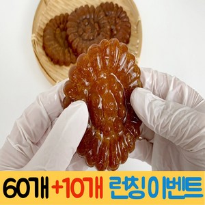 장인명과 궁중 호박 찹쌀 조청약과, 30g, 60개