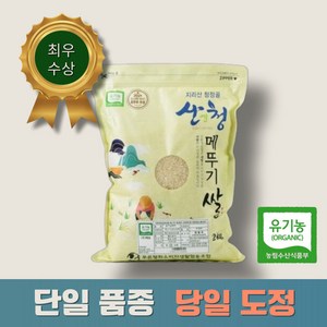 산청 백미, 1개, 4kg