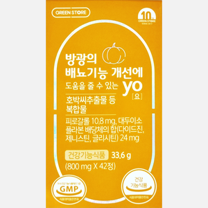 그린스토어 방광의 배뇨기능 개선에 도움을 줄 수 있는 YO 요, 42정, 1개