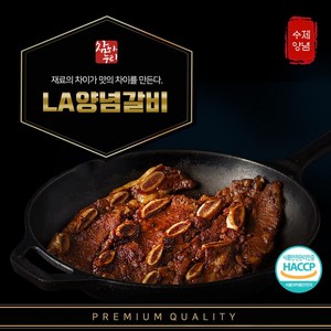 참하누리 프리미엄 LA양념갈비, 2개, 750g