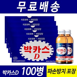 동아제약 박카스 D, 100ml, 100개